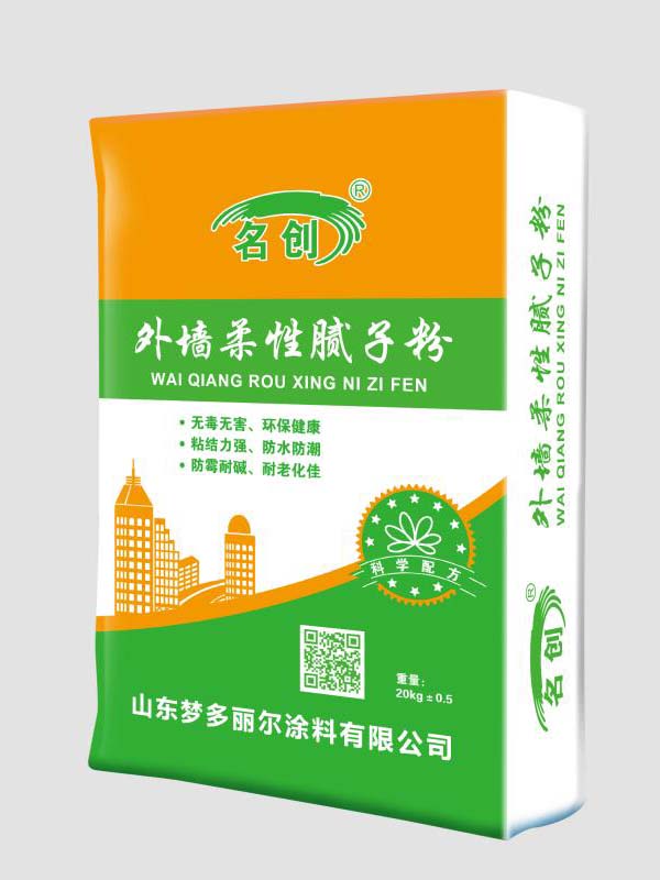 干粉类