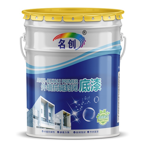 名创抗碱封闭底漆
