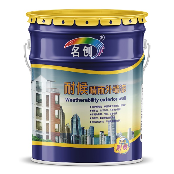 耐候晴雨外墙漆