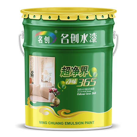 超净界墙面漆
