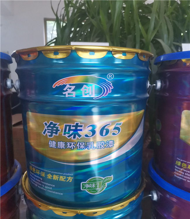 乳胶漆