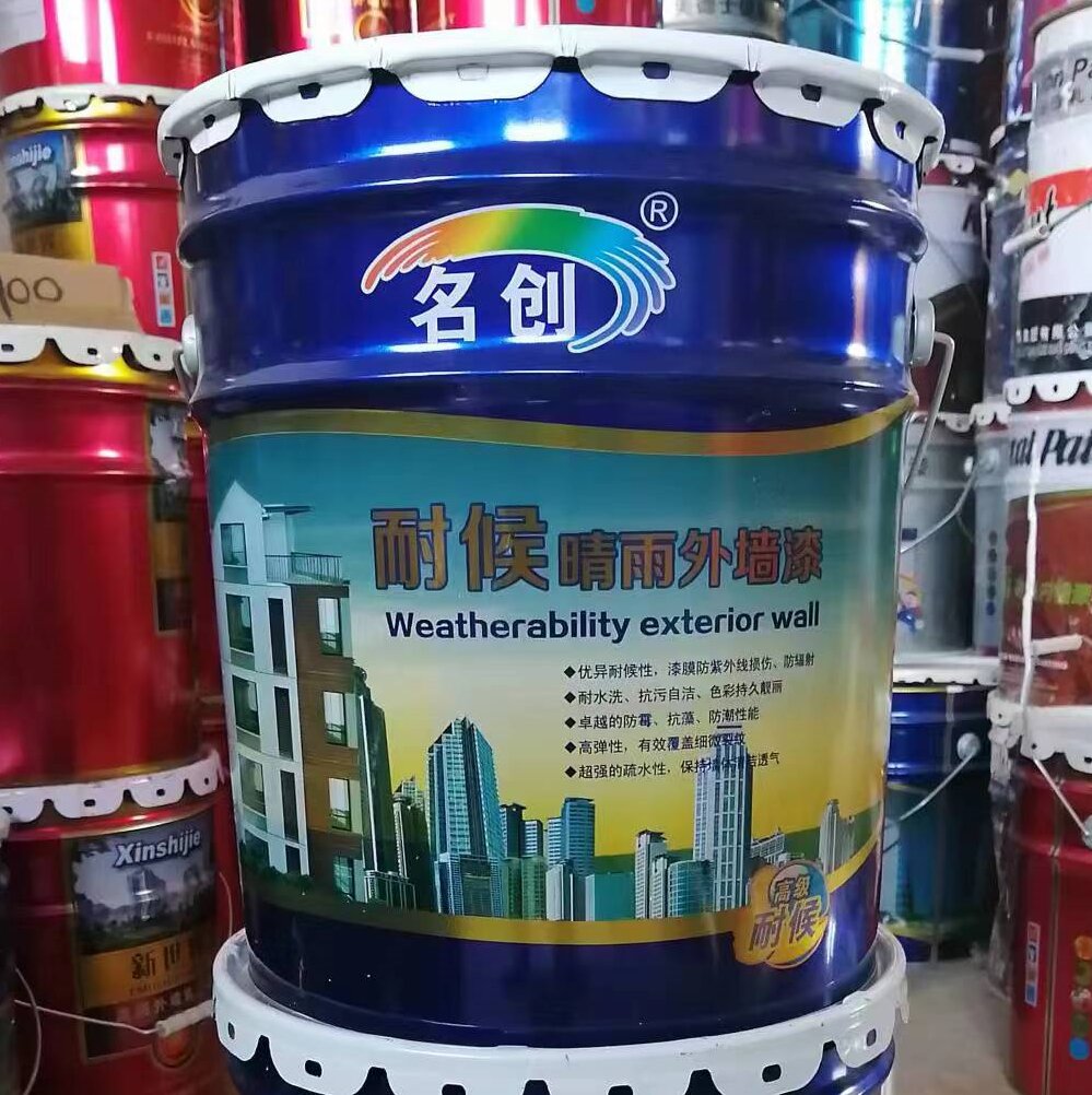 晴雨外墙漆