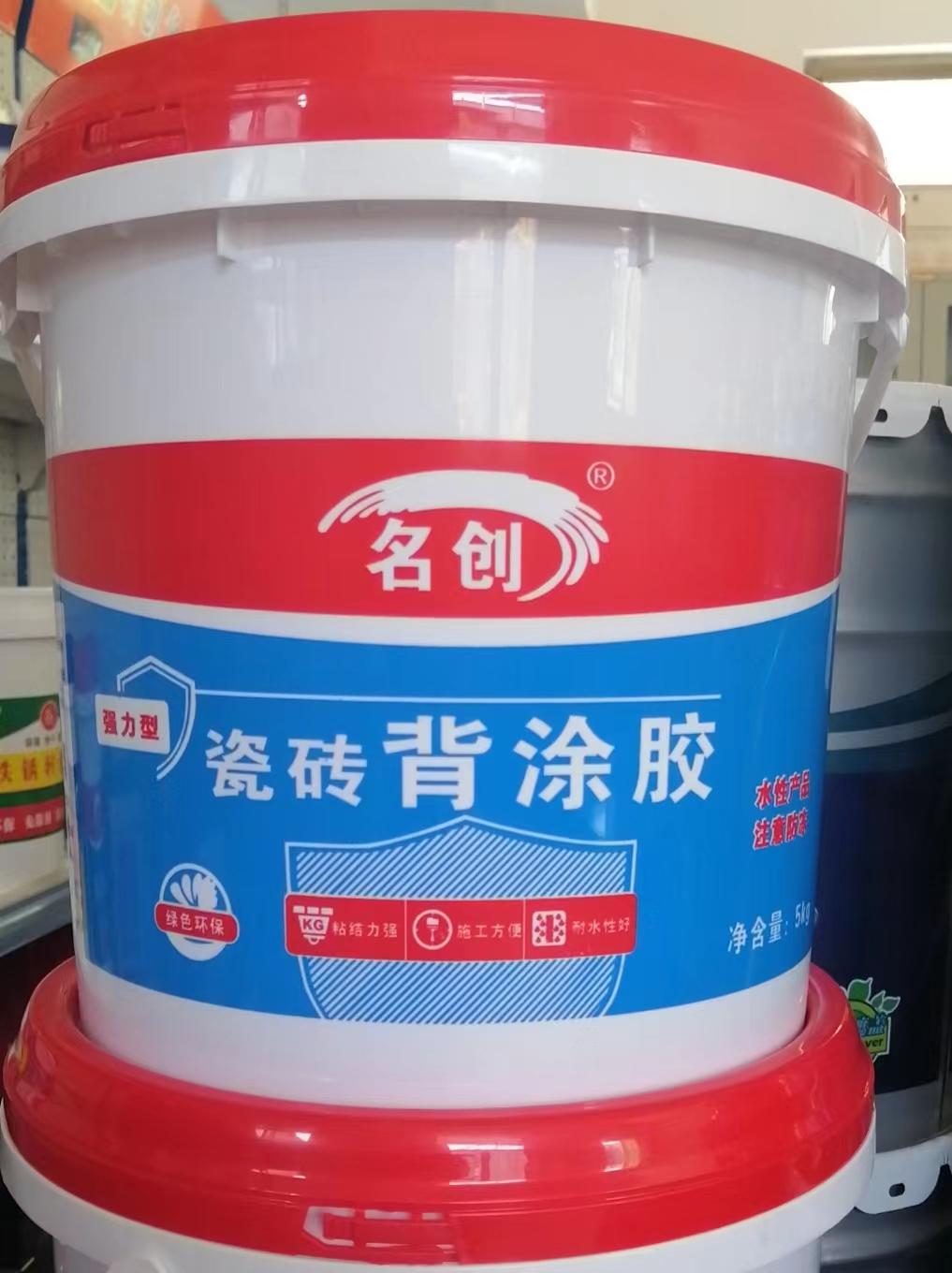 瓷砖背涂胶