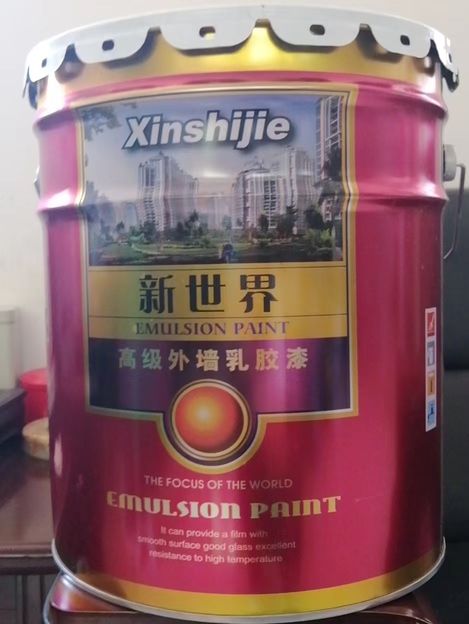 新世界高级外墙乳胶漆