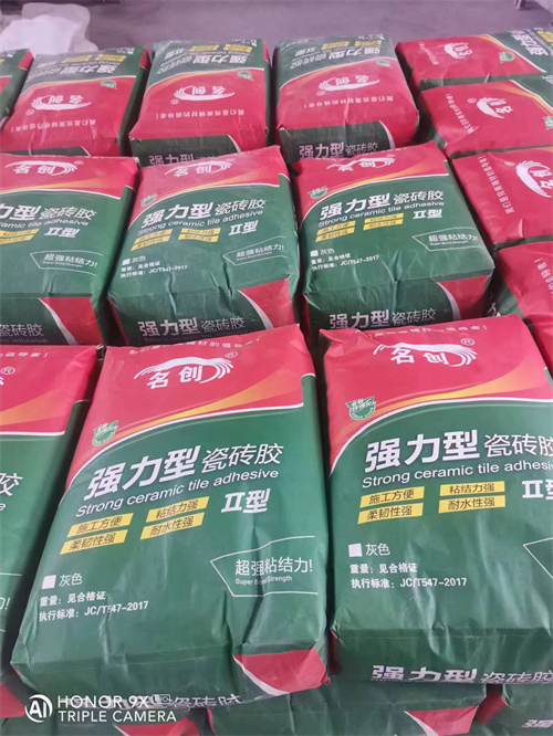 强力型瓷砖胶
