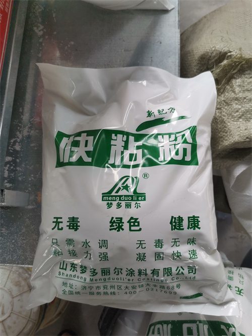 快粘粉批发