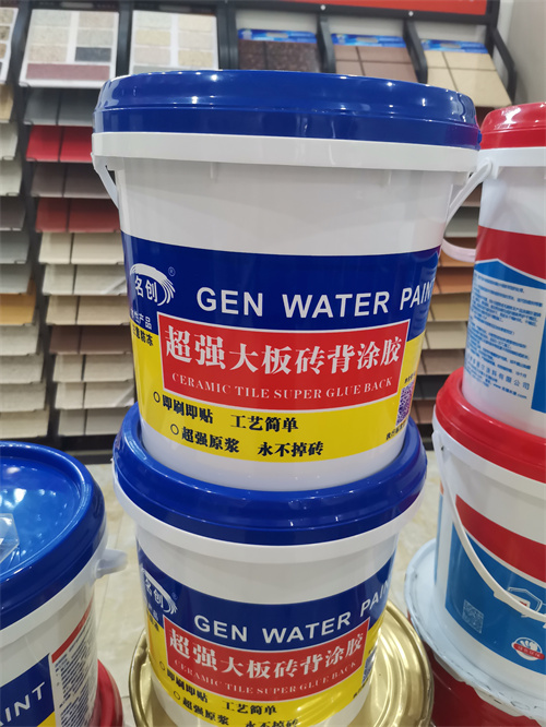 板砖背涂胶批发