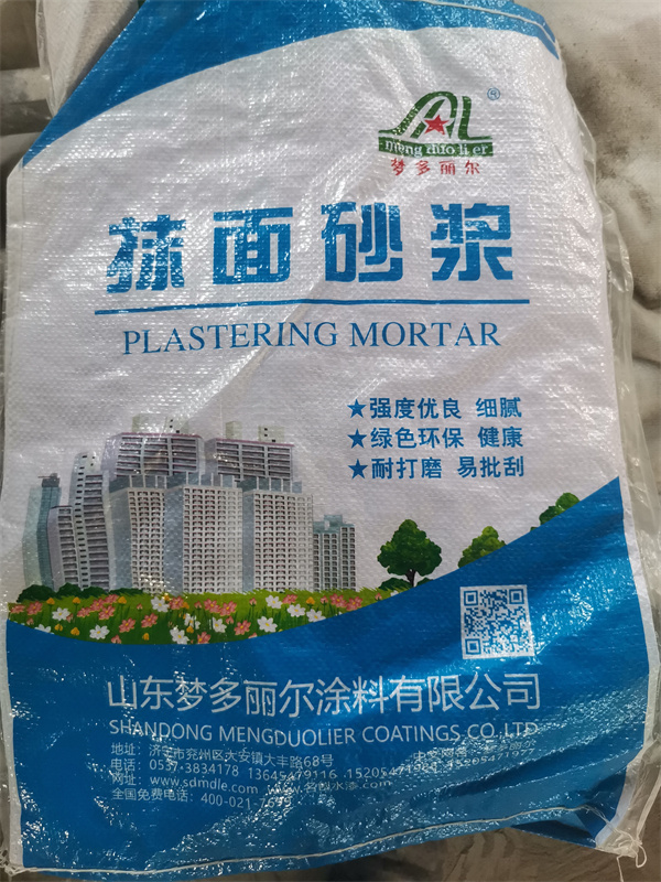抹面砂浆