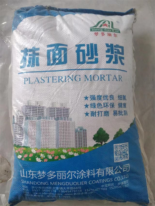 抹面砂浆